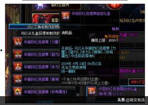 漩涡面麻技能最新爆料,神秘力量觉醒，战斗格局再掀风云